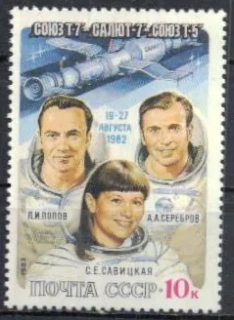 5256 Kozmos
