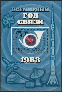 5257 BL 162