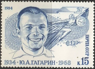 5361 Kozmos