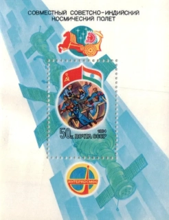 5374 BL 172 Kozmos