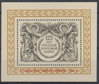 5437 BL 175