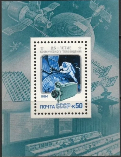 5441 BL 176 Kozmos