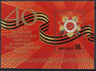 5495 BL 182