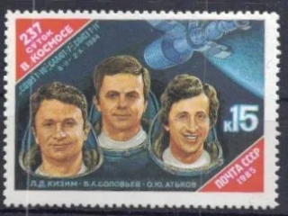 5524 Kozmos