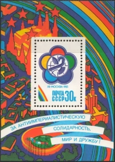 5527 BL 184