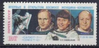 5534 Kozmos