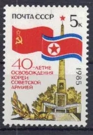 5536