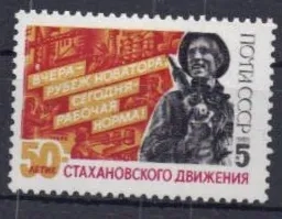 5543
