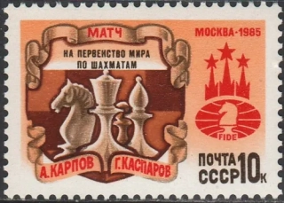 5545 Šport