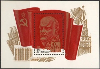 5571 BL 186