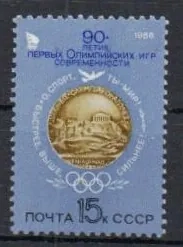 5572 Šport