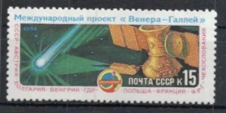 5582 Kozmos