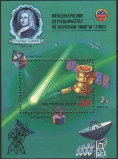 5583 BL 187 Kozmos