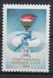 5609 Šport