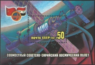 5740 BL 192 Kozmos