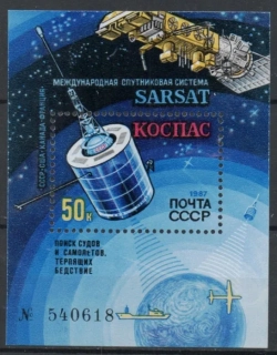 5760 BL 196 Kozmos