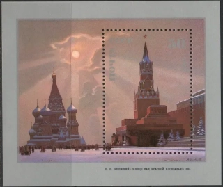 5767 BL 197