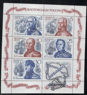 5780-5784