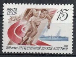5811 Šport