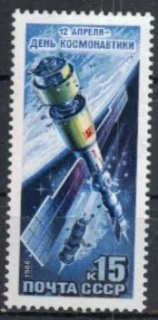 5814 Kozmos