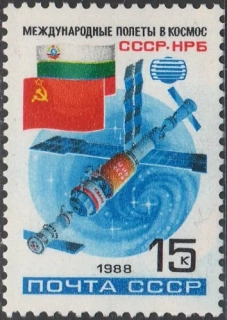 5834 Kozmos