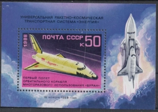 5917 BL 205 Kozmos