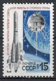 5918 Kozmos
