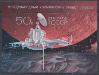 5947 BL 207 Kozmos