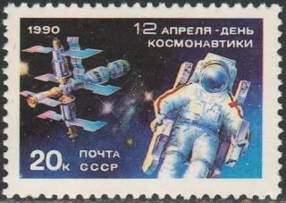 6073 Kozmos