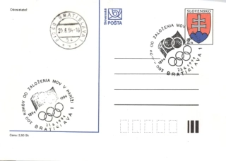 CDV 003/03