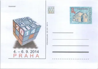 CDV 232