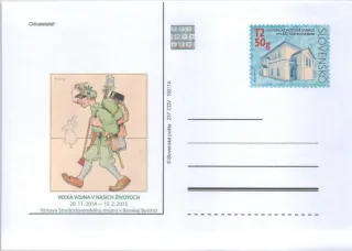 CDV 237