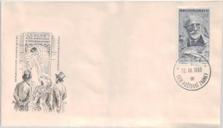 FDC1154/60