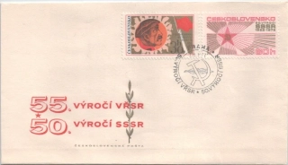 FDC1991-1992/72