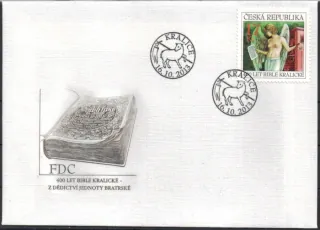 FDC 0791