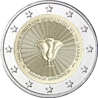 Grécko 2018 - I.
