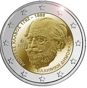 Grécko 2019 - II.