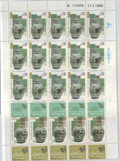 1999 Izrael