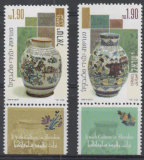 1999 Izrael