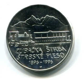 MPSK 15 - 200 Sk 1996