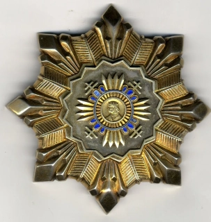 Slovenský štát - vyznamenanie