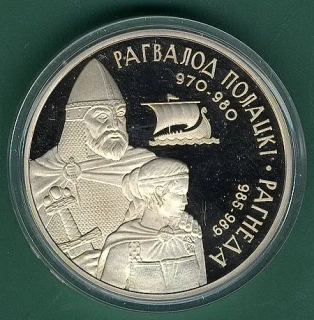 1 Rubeľ 2006