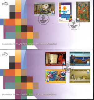2340-2346 FDC