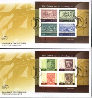 2349-2356 BL 41-42 FDC