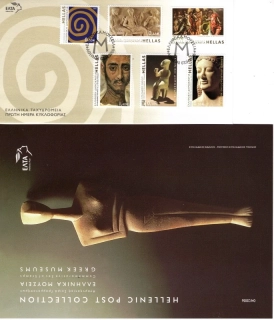 2357-2362 FDC