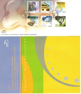 2366-2371 FDC