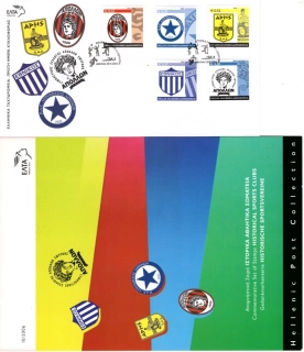 2392-2396 FDC