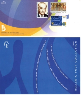 2437-2439 FDC