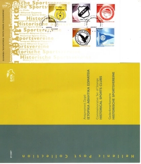 2440-2444 FDC