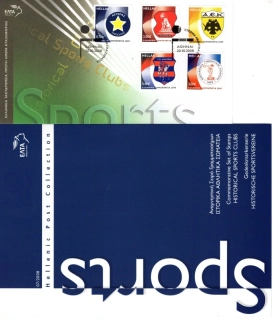 2482-2486 FDC